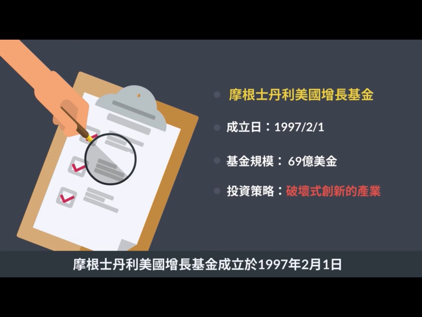 摩根士丹利美國增長基金遇到什麼問題嗎？ | 強基金fundhot