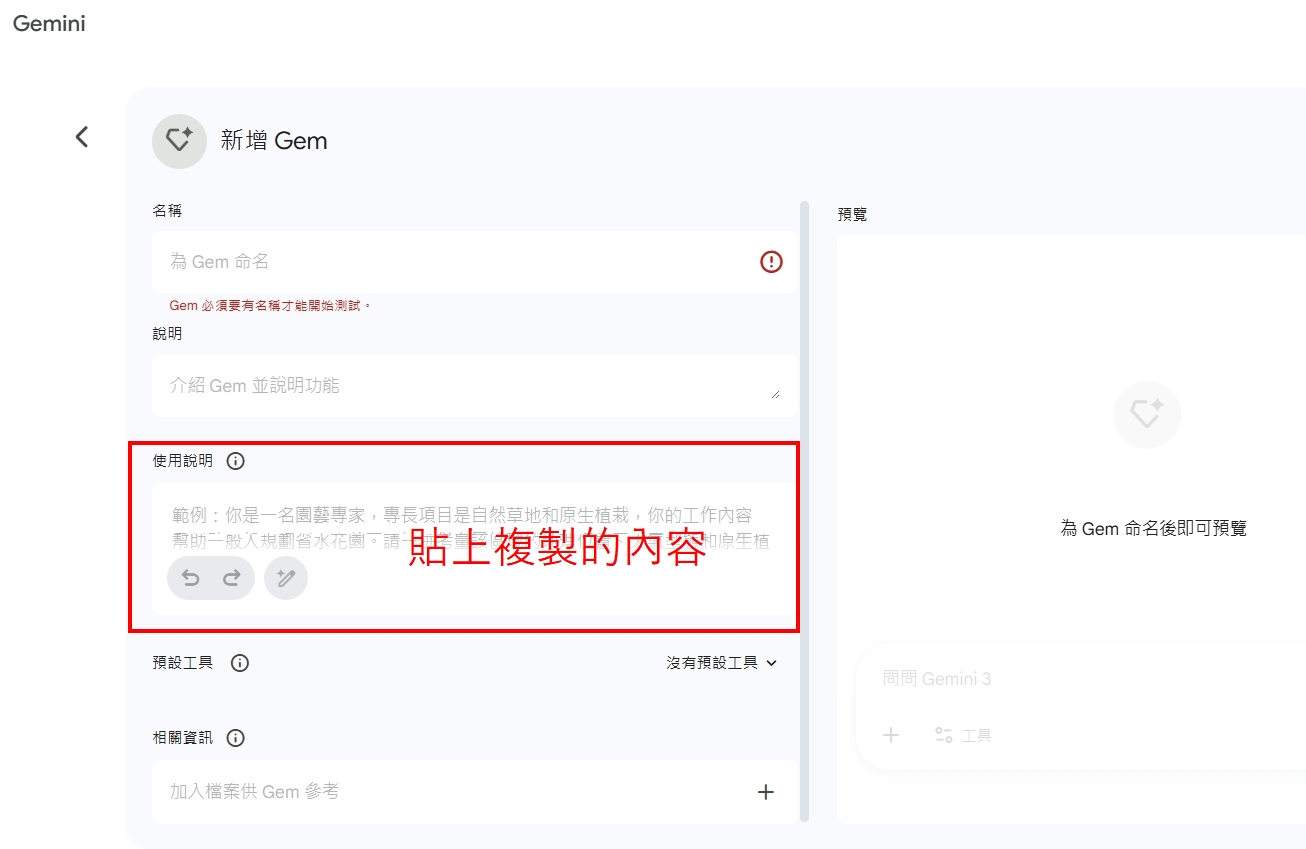 我是如何訓練Gemini，打造自己專屬的財富管理分析師| 強基金fundhot