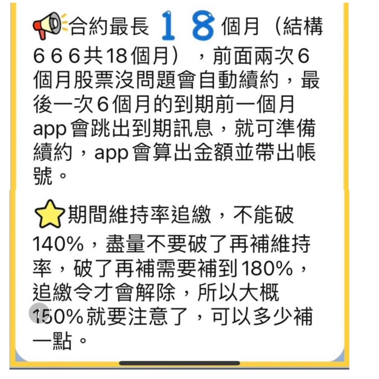 基金也能拿來借錢了！基金平台質押借款利率2．69％起| 強基金fundhot