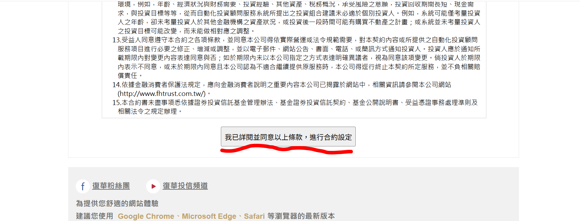 0本金實驗分享，請各位先進不吝指教| 強基金fundhot