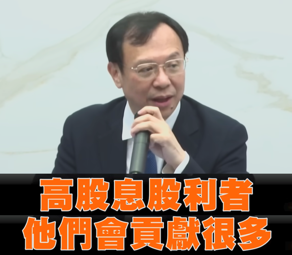 ETF配息族逃不掉健保補充費，唯一活路在這裡| 強基金fundhot