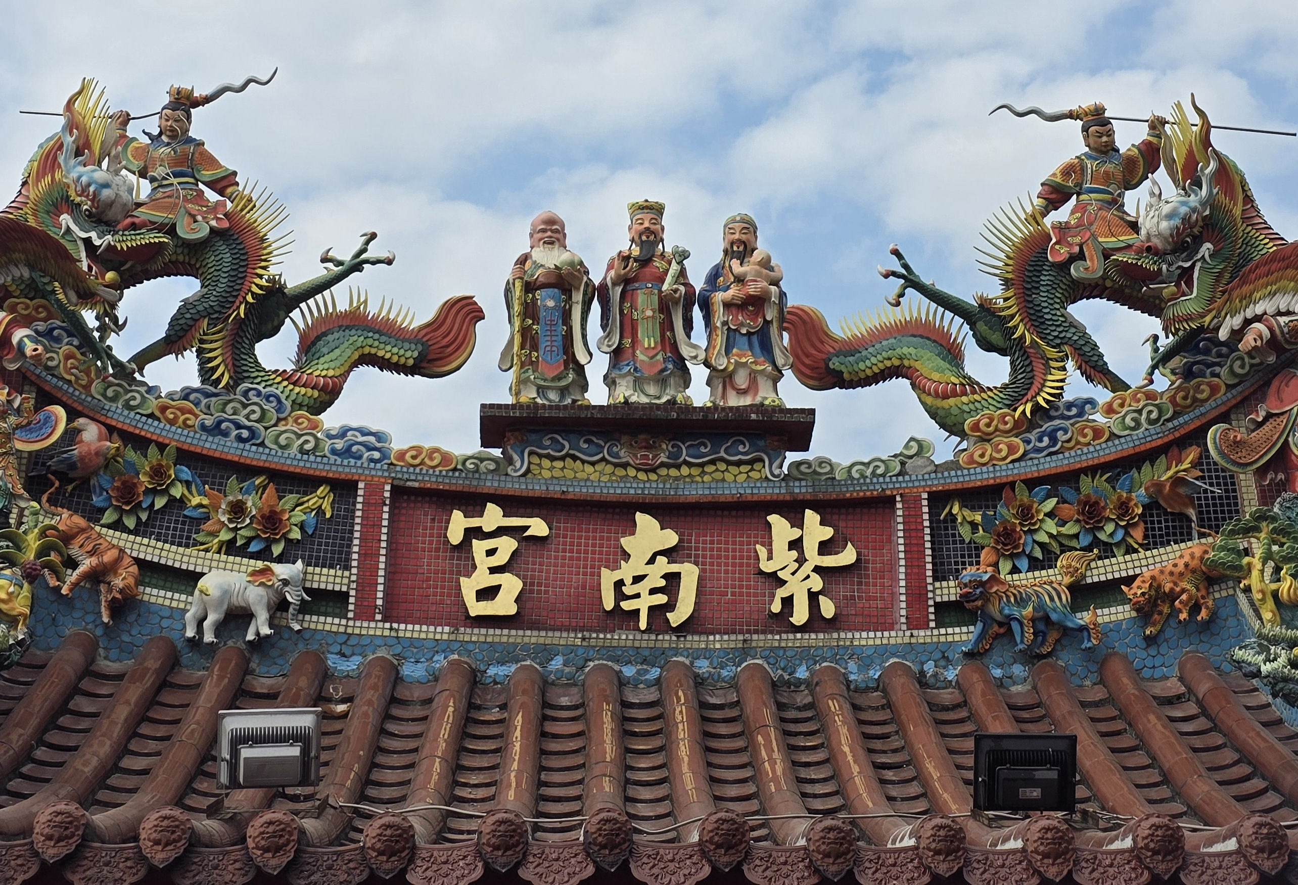 今年財神送錢通道賺千萬！2026年ETF調整公開| 強ETF